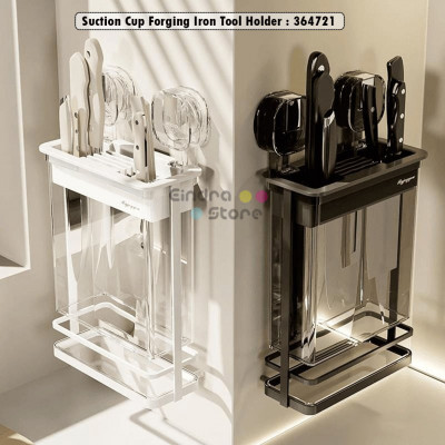 Suction Cup Forging Iron Tool Holder : 364721